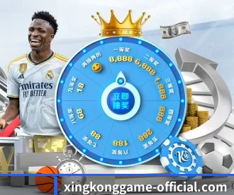 星空娱乐 APP 深度功能（xingkongyule）