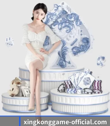 品牌诞生 - 星空娱乐正式成立,获得国际权威机构颁发的合法运营资质,开启华人在线休闲娱乐新篇章。 | xingkongyule
