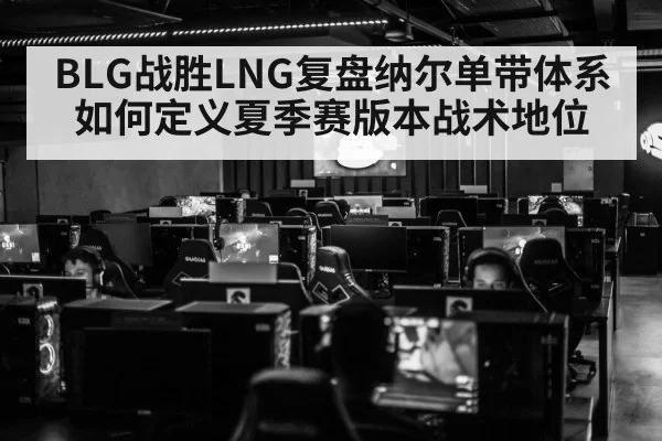 esports gaming(xingkongyule)