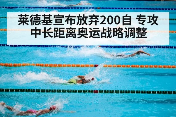 swimming competition(xingkongyule)