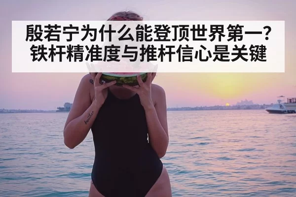 LPGA 女子高尔夫 挥杆 果岭