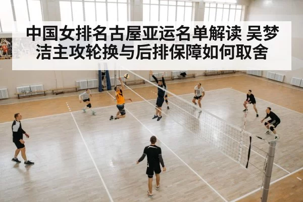volleyball player spiking attack