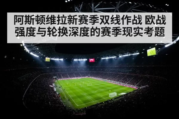 football stadium floodlights night(xingkongyule)