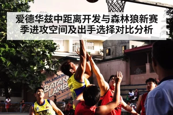 basketball player mid-range jump shot（xingkongyule）