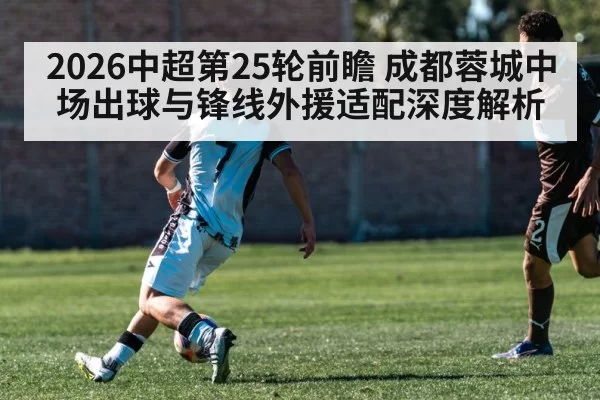 soccer striker forward